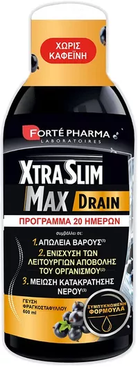 Forte Pharma Xtraslim Max Drain Συμπλήρωμα για Αδυνάτισμα 500ml Φραγκοστάφυλο