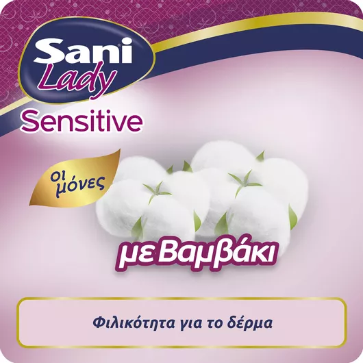 Σερβιέτες Ακράτειας Sani Lady Sensitive Extra No4 16τμχ
