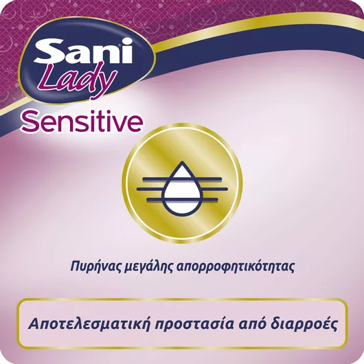 Σερβιέτες Ακράτειας Sani Lady Sensitive Extra No4 16τμχ