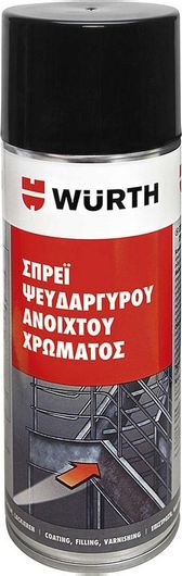Σπρέι Γαλβανισμού Wurth Zinc Γκρι 400ml