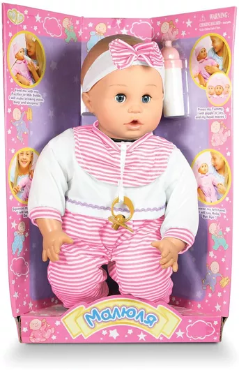 Μωρό Κούκλα Avra Toys Πιπίλα Μιλάει 41cm