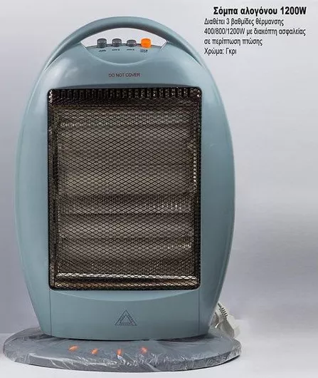 Σομπα Αλογωνου με 3 Βαθμιδες Θερμανσης 1200W