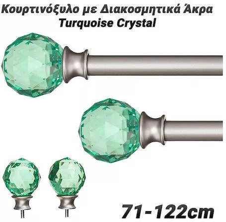 Κουρτινόξυλο Μεταλλικό Μονό 71-122cm με Διακοσμητικά Άκρα Ασημί