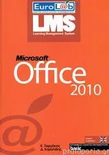 Microsoft Office 2010