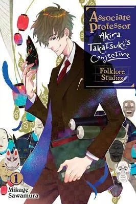 Associate Professor Akira Takatsuki's Conjecture, Vol. 1 (light novel) Mikage Sawamura Yen Press