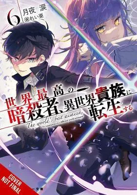 The World's Finest Assassin Gets Reincarnated in Another World as an Aristocrat, Vol. 6 light novel Rui Tsukiyo Yen Press Paperback / softback