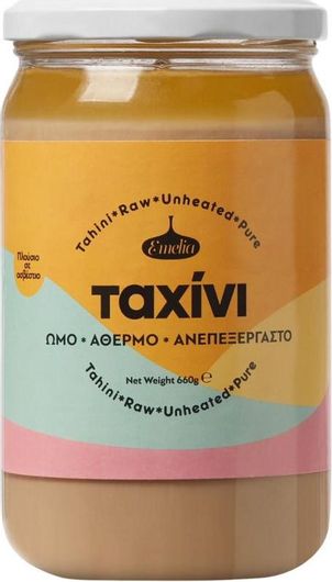 Ταχίνι Emelia Ωμό Άθερμο 700gr