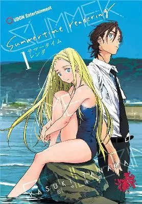 Summertime Rendering Volume 1 (Paperback) Yasuki Tanaka Udon Entertainment Corp