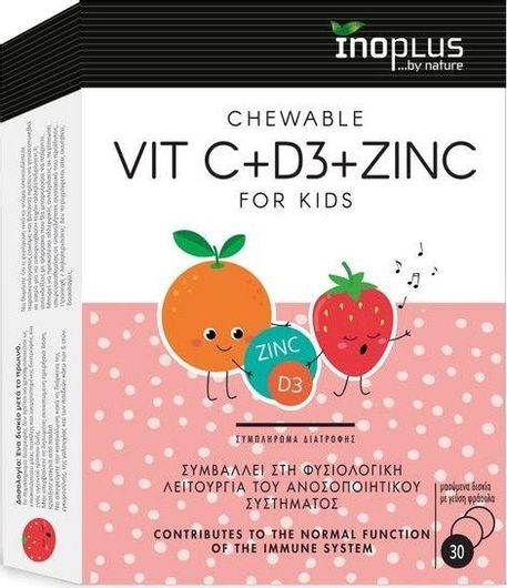 Ino Plus Vit C + D3 + Zinc Βιταμίνη για Ανοσοποιητικό 30 Μασώμενες Ταμπλέτες
