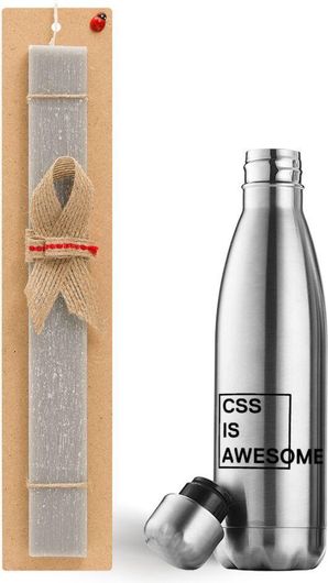 Πασχαλινή Λαμπάδα koupakoupa Css Is Awesome με Παγούρι Θερμός Μεταλλικό Inox 500ml Αρωματική Πλακέ Γκρι