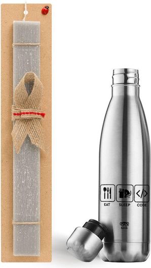 Πασχαλινή Λαμπάδα koupakoupa Eat Sleep Code Αρωματική Πλακέ με Παγούρι Θερμός Μεταλλικό Inox 500ml Γκρι