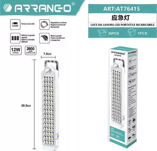 Φωτιστικό Ασφαλείας Arrango AT76415 Επαναφορτιζόμενο LED Προβολάκι με Μπαταρία