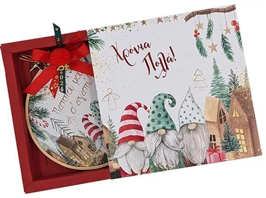 Γούρι Paper Μagic Κρεμαστό σε Ασορτί Κουτί για Τον Παππού