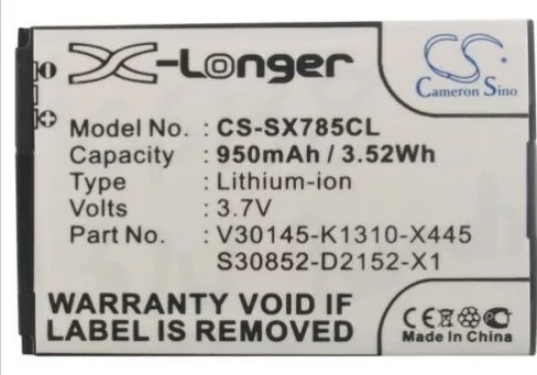 Μπαταρία Gigaset SL400