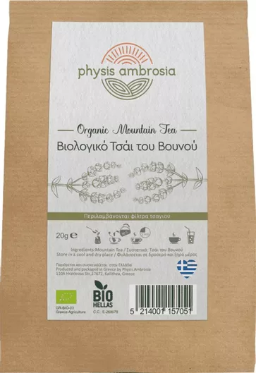 Τσάι Physis Ambrosia Βιολογικό Τσάι του Βουνού 20gr