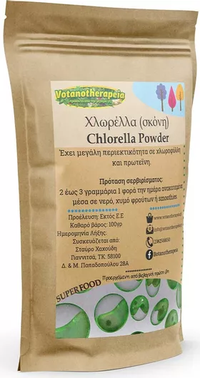 Χλωρέλλα Βιολογική σε Σκόνη 100gr