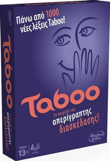 Επιτραπέζιο Παιχνίδι Hasbro Taboo Ελληνική Έκδοση για 13+ Ετών