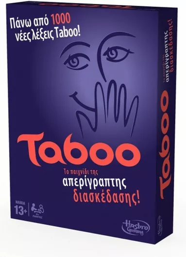 Επιτραπέζιο Παιχνίδι Hasbro Taboo Ελληνική Έκδοση για 13+ Ετών