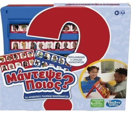 Επιτραπέζιο Παιχνίδι Μάντεψε Ποιός; για 2+ Παίκτες 6+ Ετών Hasbro