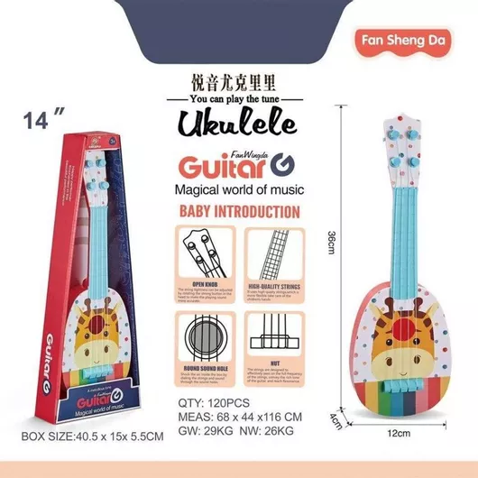 Μουσικό Παιχνίδι Κιθάρα για 3+ Ετών