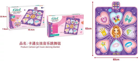 Μουσικό Παιχνίδι Χαλί για 3+ Ετών