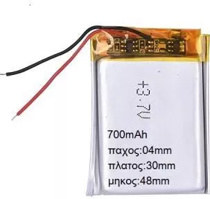 Μπαταρία LiPo 3.7V 700mAh 043048p 4mm x 30mm x 48mm