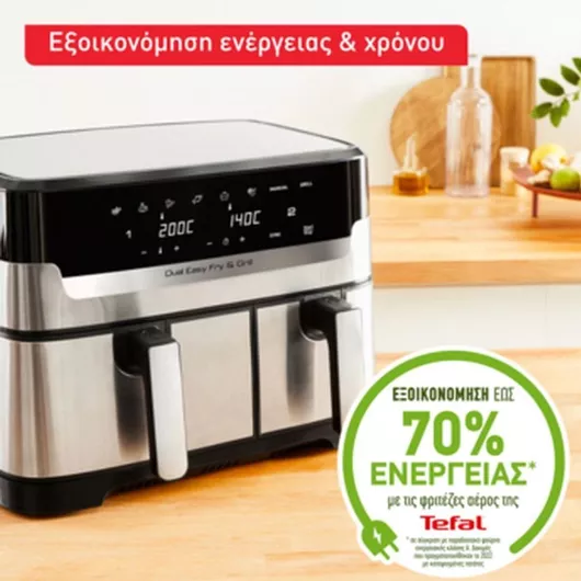 Φριτέζα Αέρος Tefal Easy Fry με Διπλό Αποσπώμενο Κάδο 8.3lt Μαύρο
