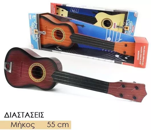 Μουσικό Παιχνίδι Mini Κιθάρα Γιουκαλίλι για 8+ Ετών