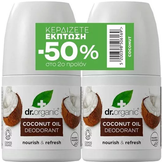 Αποσμητικό Dr.Organic Virgin Coconut Oil Φυσικό σε Roll-On Χωρίς Αλουμίνιο 50ml