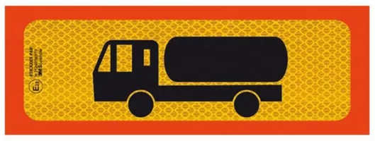 Αυτοκόλλητη Πινακίδα Φορτηγού Carner Βυτίο Διαξονικό 50x20cm 1τμχ