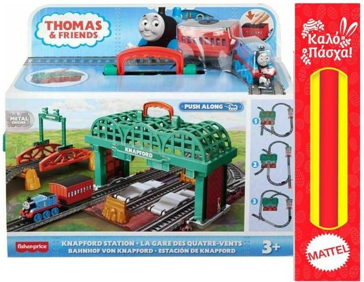 Παιχνιδολαμπάδα Fisher Price Thomas & Friends Thomas And Friends Knapford Station Σταθμός Του Ναπφορντ για 3+ Ετών