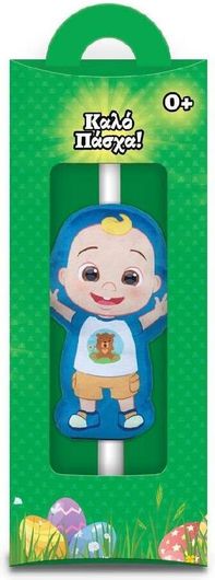 Παιχνιδολαμπάδα Giochi Preziosi Cocomelon για 18+ Μηνών