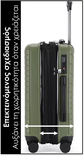 Βαλίτσα Ταξιδίου Lavor Καμπίνας Σκληρή Ύψους 55cm με 4 Ρόδες Χακί