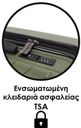 Βαλίτσα Ταξιδίου Lavor Καμπίνας Σκληρή Ύψους 55cm με 4 Ρόδες Χακί