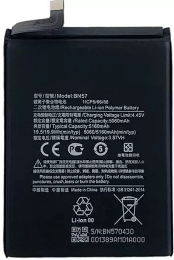 Μπαταρία Κινητού 5160mAh για Xiaomi Poco X3/X3 NFC/X3 Pro