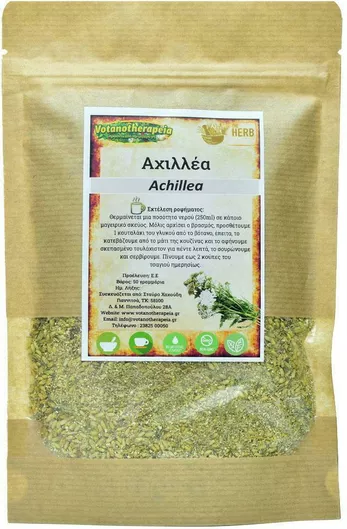 Αχιλλέα Votanotherapeia 50gr