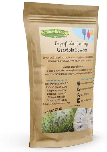Γκραβιόλα Votanotherapeia σε Σκόνη 100g