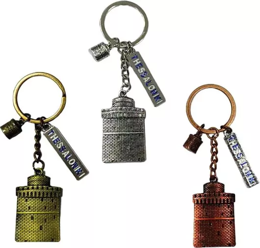 Μπρελόκ Μεταλλικό Σουβενίρ Thessaloniki