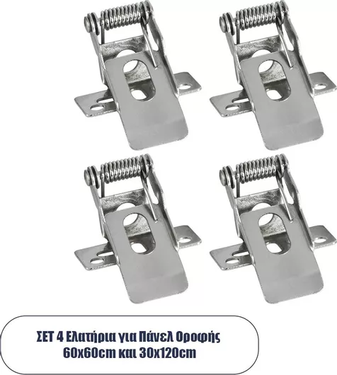 Ελατήριο Φωτιστικών GloboStar Αλουμινίου Σετ 4τμχ Ασημί