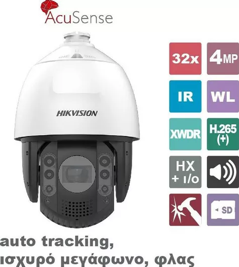 Hikvision DS-2DE7A432IW-AEB (T5) IP Κάμερα Παρακολούθησης Full HD+ 4MP Αδιάβροχη με Ηχείο