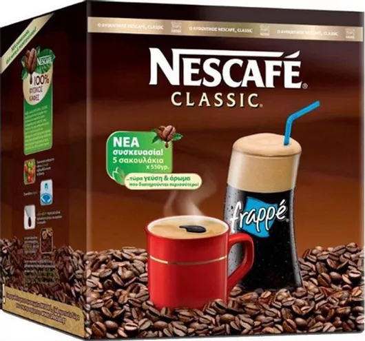 Καφές Στιγμιαίος Nescafe Classic 2570gr