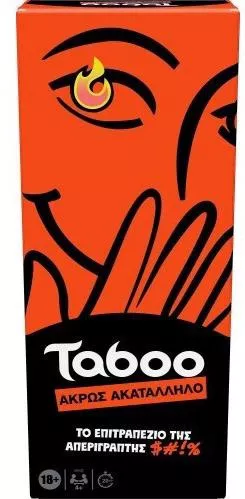 Επιτραπέζιο Παιχνίδι Hasbro Taboo Άκρως Ακατάλληλο για 18+ Ετών