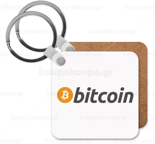 Μπρελόκ Koupakoupa Bitcoin Crypto Ξύλινο Τετράγωνο Mdf Λευκό