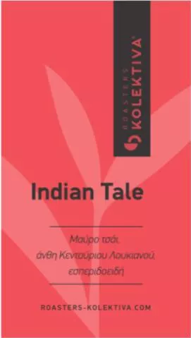 Τσάι Roasters Kolektiva Indial Tale 100gr