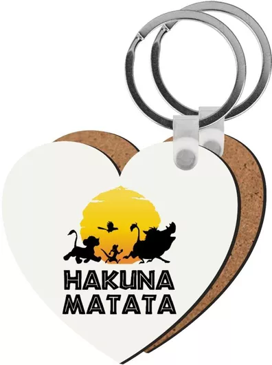 Μπρελόκ Hakuna Matata Ξύλινο Καρδιά Mdf Λευκό