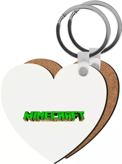 Μπρελόκ Minecraft Logo Green Ξύλινο Καρδιά Mdf Λευκό