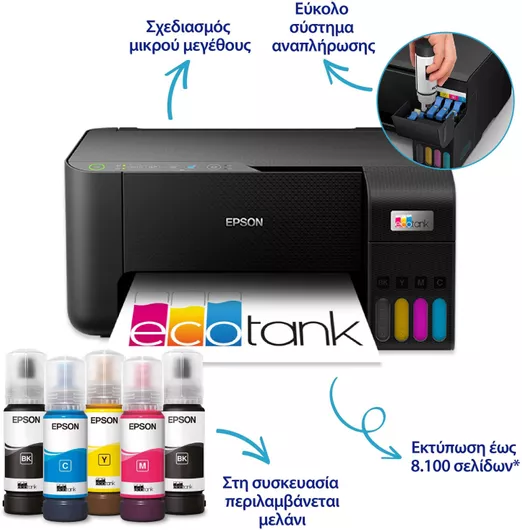 Εκτυπωτής Epson EcoTank L3270 Έγχρωμο Πολυμηχάνημα Inkjet με WiFi & Mobile Print