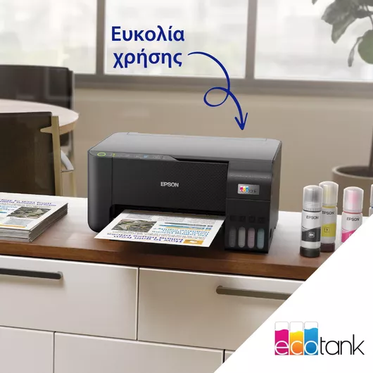 Εκτυπωτής Epson EcoTank L3270 Έγχρωμο Πολυμηχάνημα Inkjet με WiFi & Mobile Print