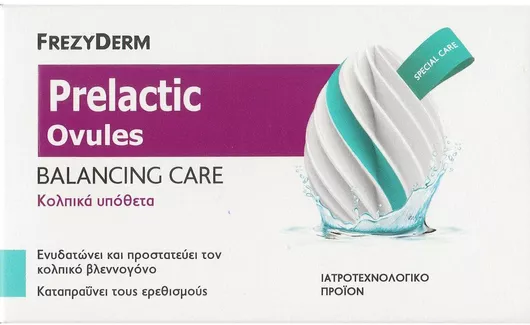 Frezyderm Prelactic Ovules Balancing Care Κολπικά Υπόθετα Ενυδάτωσης