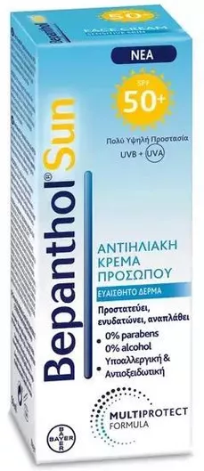 Bepanthol Sun Cream Αντηλιακή Κρέμα Προσώπου SPF50 50ml